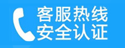 路北家用空调售后电话_家用空调售后维修中心